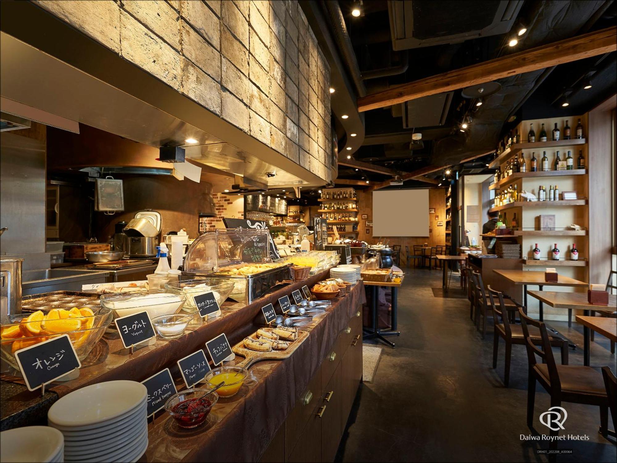 Daiwa Roynet Hotel Sapporo-Susukino Exterior photo